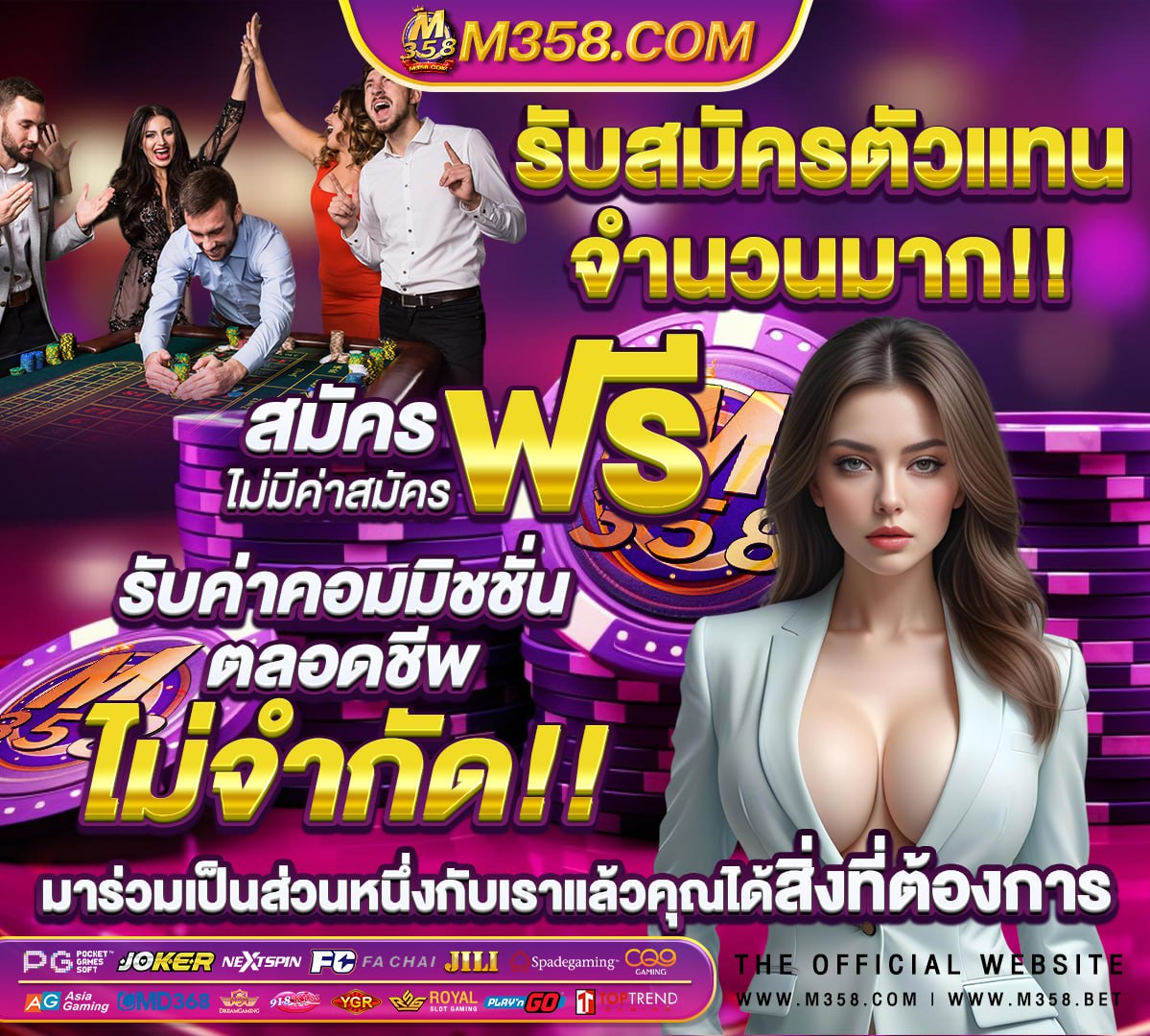 รวม สาว นม ใหญ่